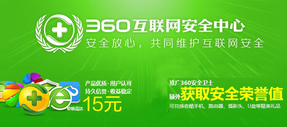 360