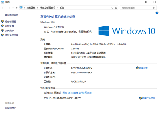 w10x64_17042